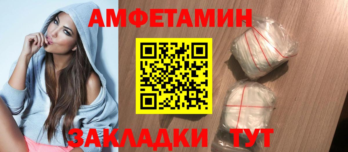 АМФ  Вход с VPN  Карачаевск  АМФ 98% 