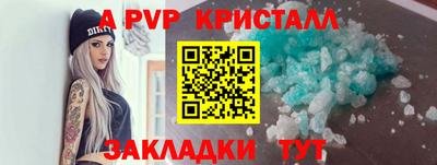 эйфоретик Краснокаменск
