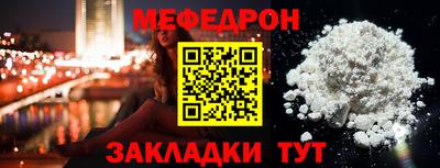 mix Краснодар