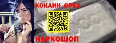 эйфоретик Краснокаменск