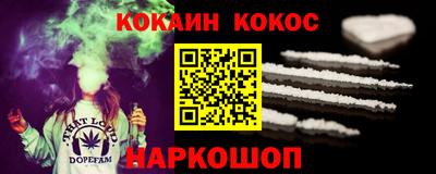 спиды Краснознаменск
