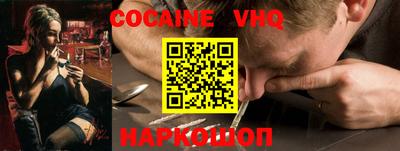 спиды Краснознаменск