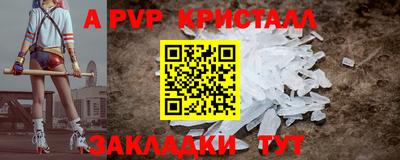 эйфоретик Краснокаменск
