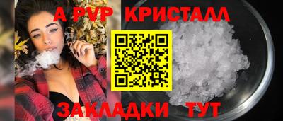 амфетамин Кунгур
