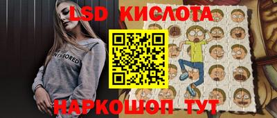 спиды Краснознаменск
