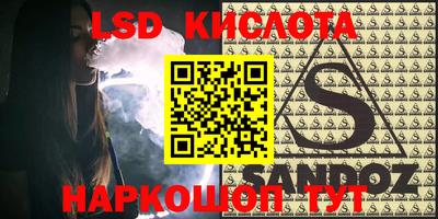 спиды Краснознаменск