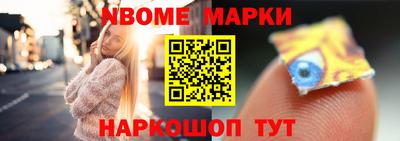 спиды Краснознаменск