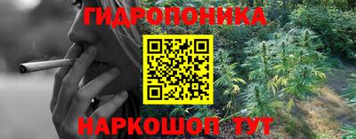 эйфоретик Краснокаменск