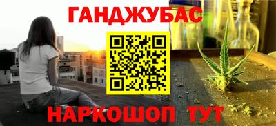 эйфоретик Краснокаменск