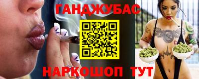 эйфоретик Краснокаменск