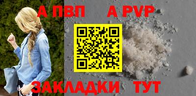 спиды Краснознаменск
