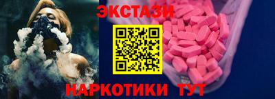 эйфоретик Краснокаменск