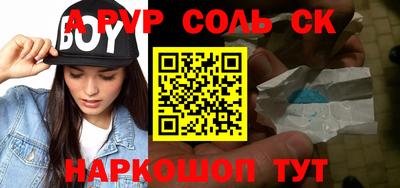 эйфоретик Краснокаменск