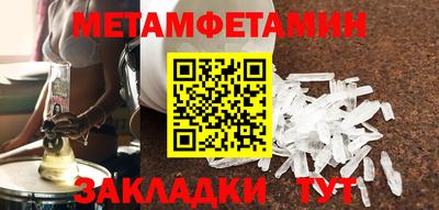 спиды Краснознаменск