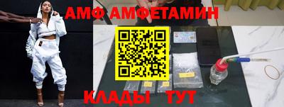 спиды Краснознаменск