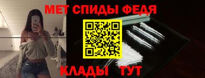 спиды Краснознаменск