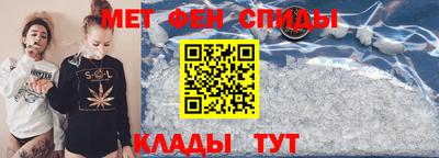 спиды Краснознаменск