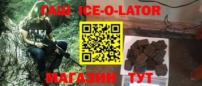 эйфоретик Краснокаменск