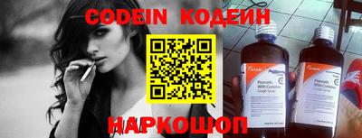 эйфоретик Краснокаменск