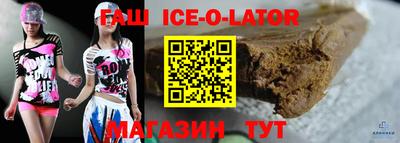спиды Краснознаменск