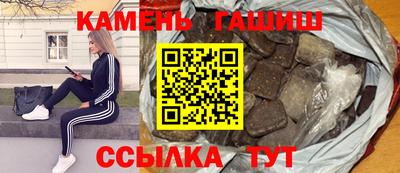 эйфоретик Краснокаменск