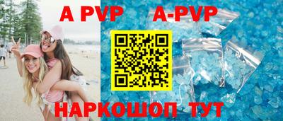 спиды Краснознаменск