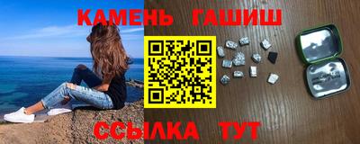 эйфоретик Краснокаменск