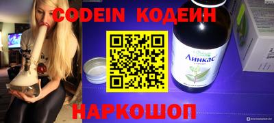 спиды Краснознаменск