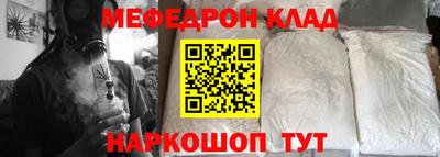 спиды Краснознаменск