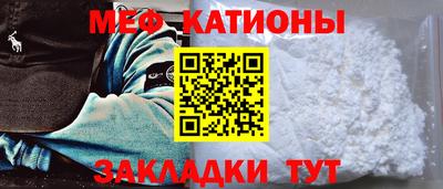 эйфоретик Краснокаменск
