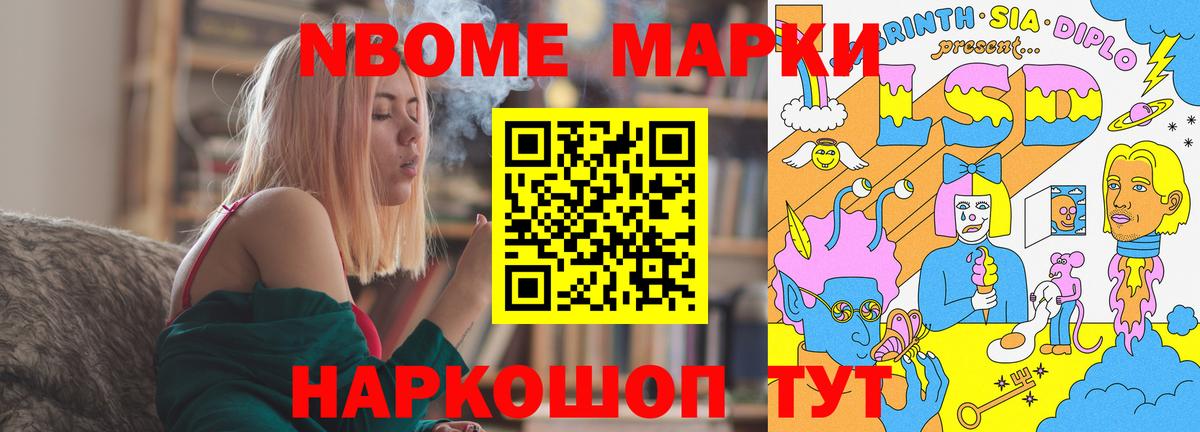 ЛСД экстази кислота  Вход с VPN  ЛСД экстази  LSD-25 экстази ecstasy  Карачаевск 