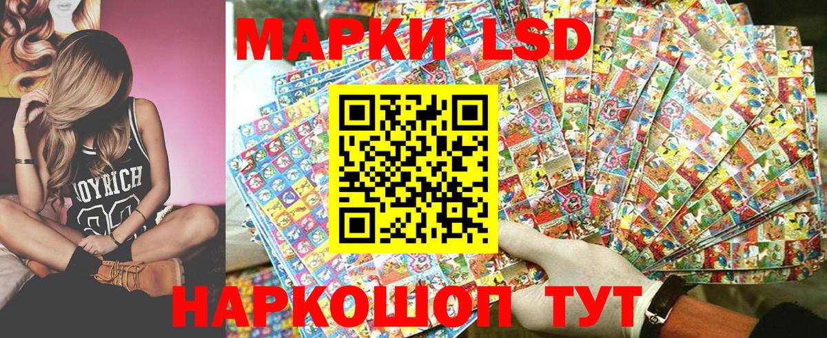 Марки N-bome 1500мкг Карачаевск