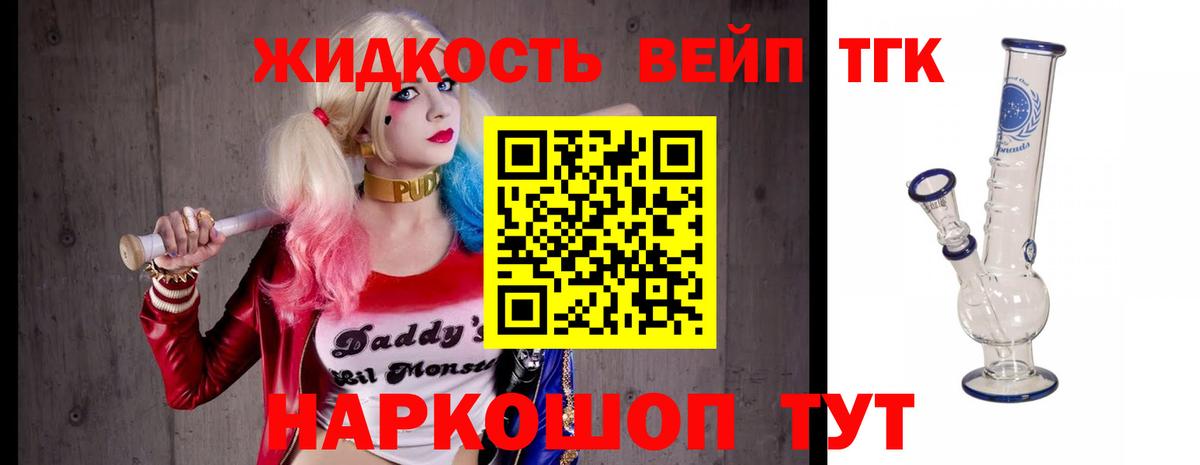 ТГК Wax Карачаевск