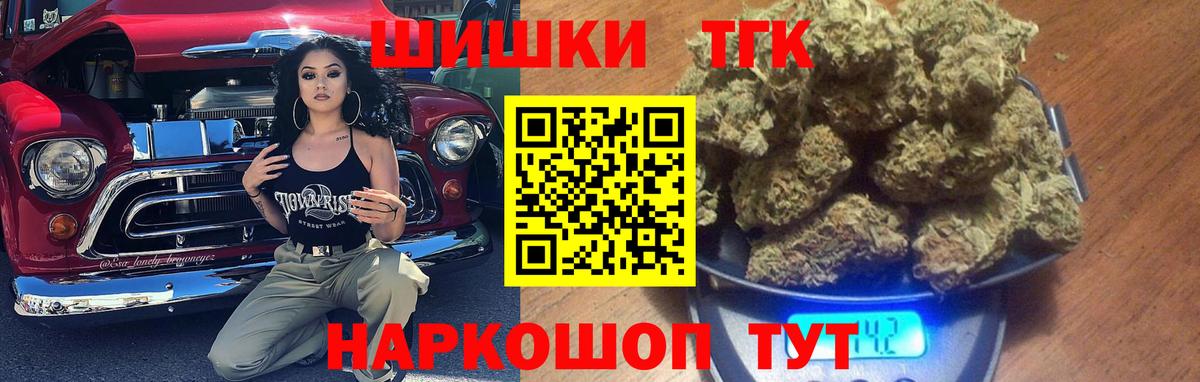 Конопля Ganja Карачаевск