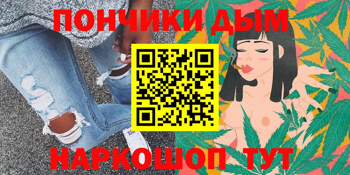 Марихуана гибрид  Бошки марихуана Ganja  Карачаевск  Марихуана Ganja  Канабис план  Вход с VPN 